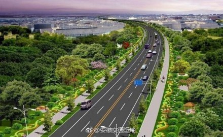芜黄高速项目可研报告上报待批：路线全长约117公里2.jpg