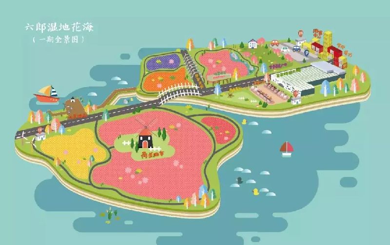 2018芜湖六郎湿地花海公园游玩指南（门票+地址+交通）
