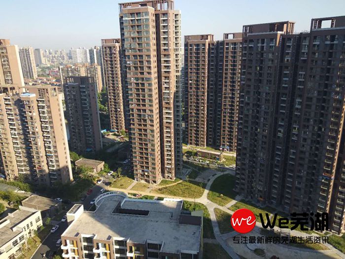 芜湖房价会跌吗?各区楼盘平均价格多少?