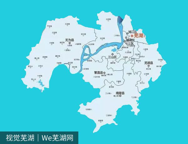 芜湖区县地图