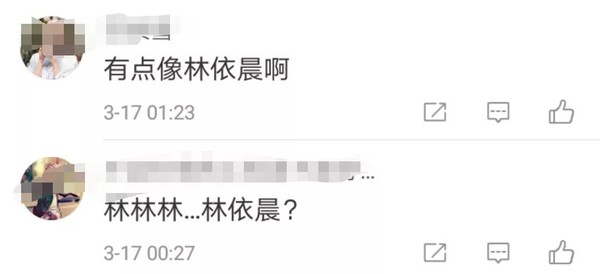 ▲▼厦大美女硕士相亲失败60次，原因曝光网求报名。（图／翻摄自陈小姐微博）
