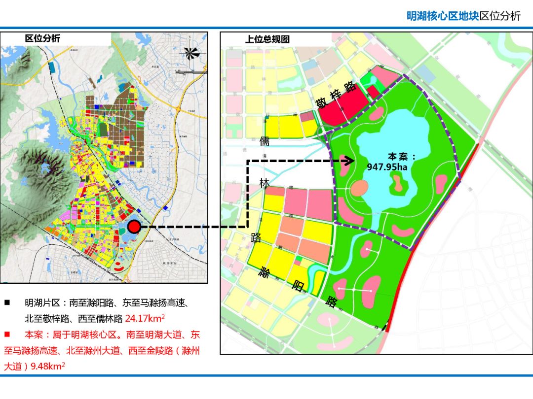 资讯中心 安徽资讯 正文        滁州市自然资源和规划局国土空间利用