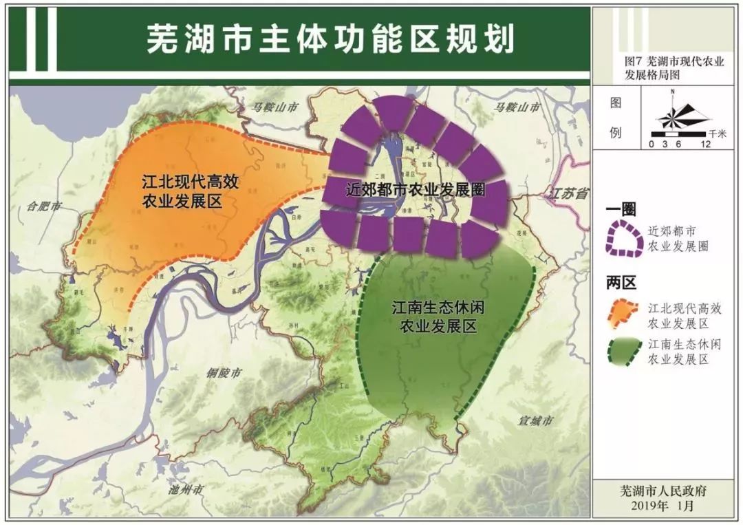 快来看芜湖县各镇未来定位!