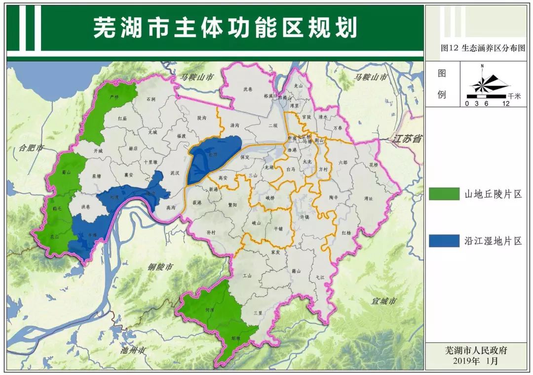 芜湖城市核心范围及规划确定!快来看芜湖县各镇未来定位!