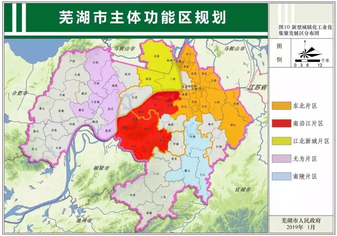 芜湖城市核心范围及规划确定!快来看芜湖县各镇未来定位!