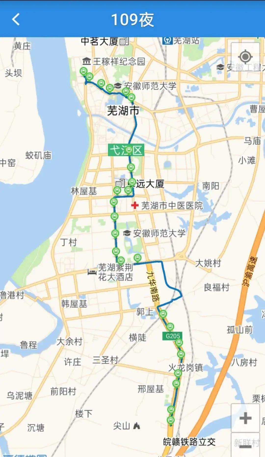 芜湖公交16、109(晚)路最新消息