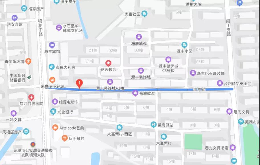 10月29日起芜湖源丰路违法停车将扣分并罚款