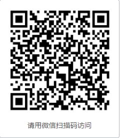 2021芜湖南陵毕业生稳定就业补贴在哪申请?附申请入口